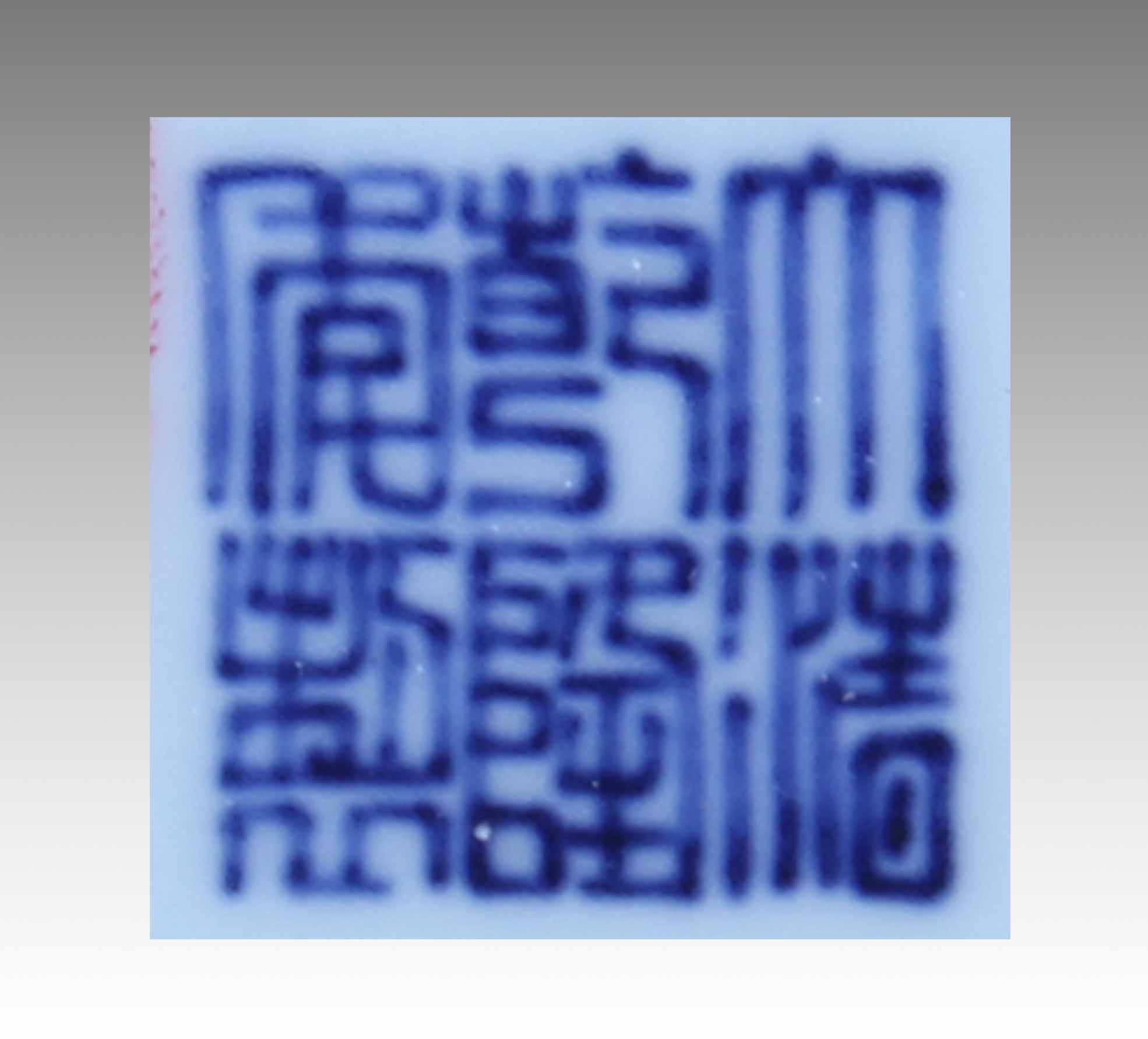 1025-1-3 1025-1-3