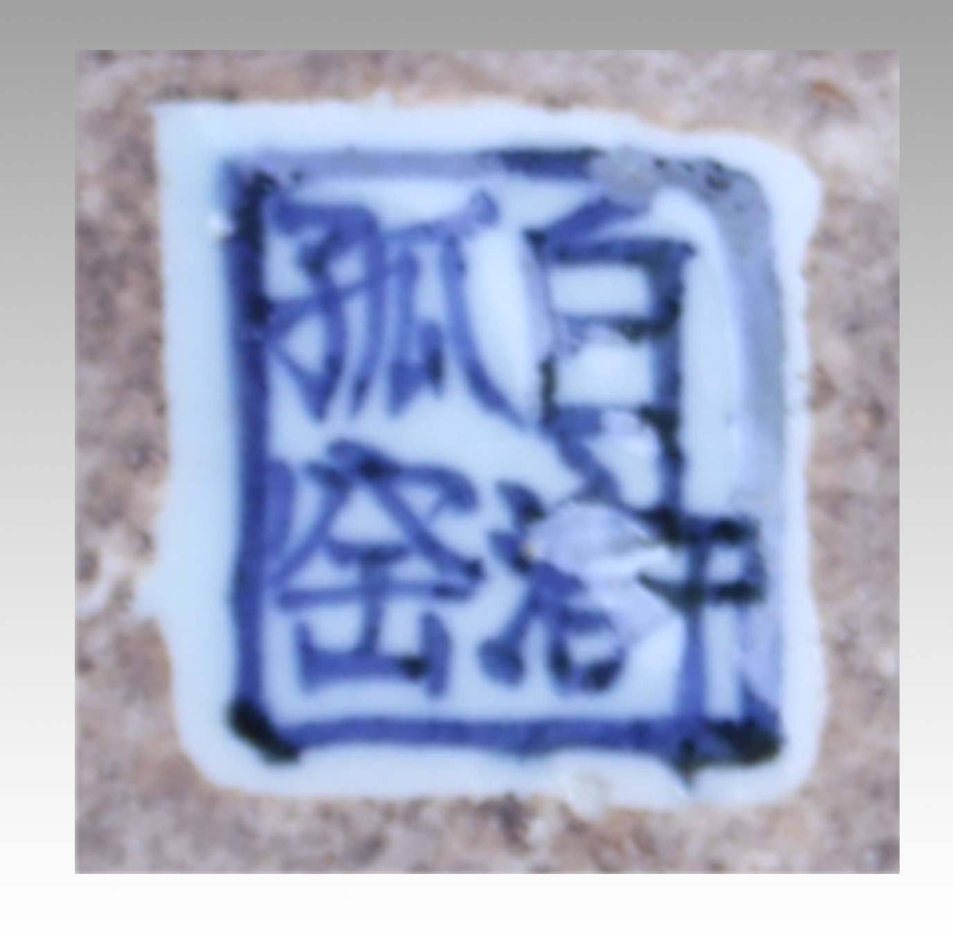 359-1-2 359-1-2
