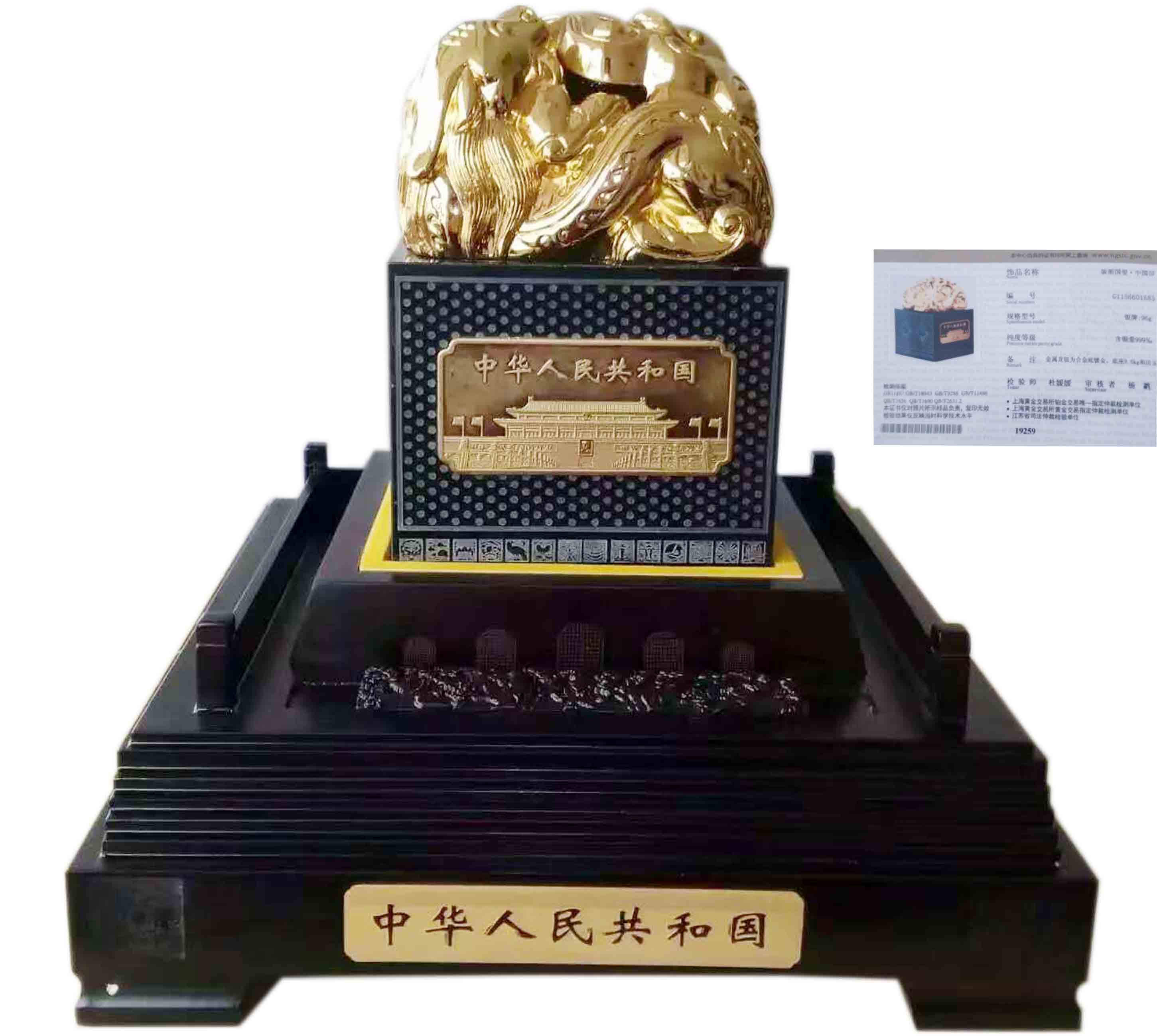 401-1 401-1