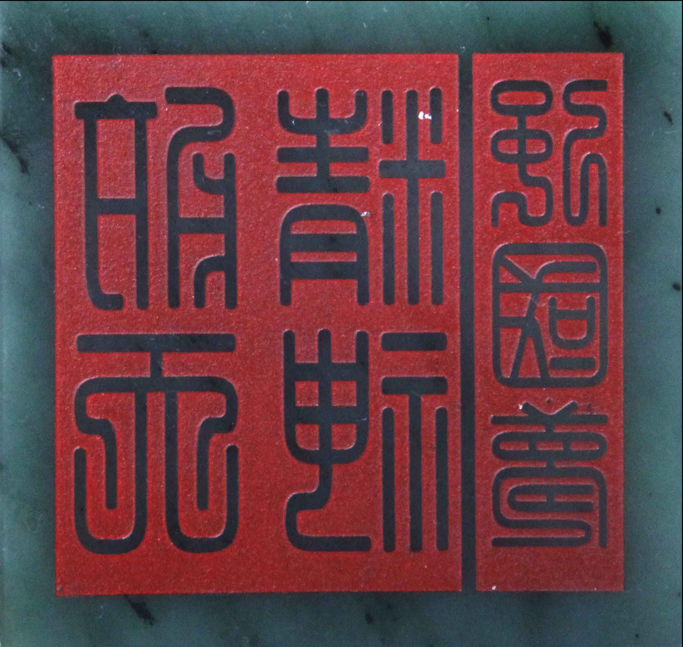 587-1 587-1