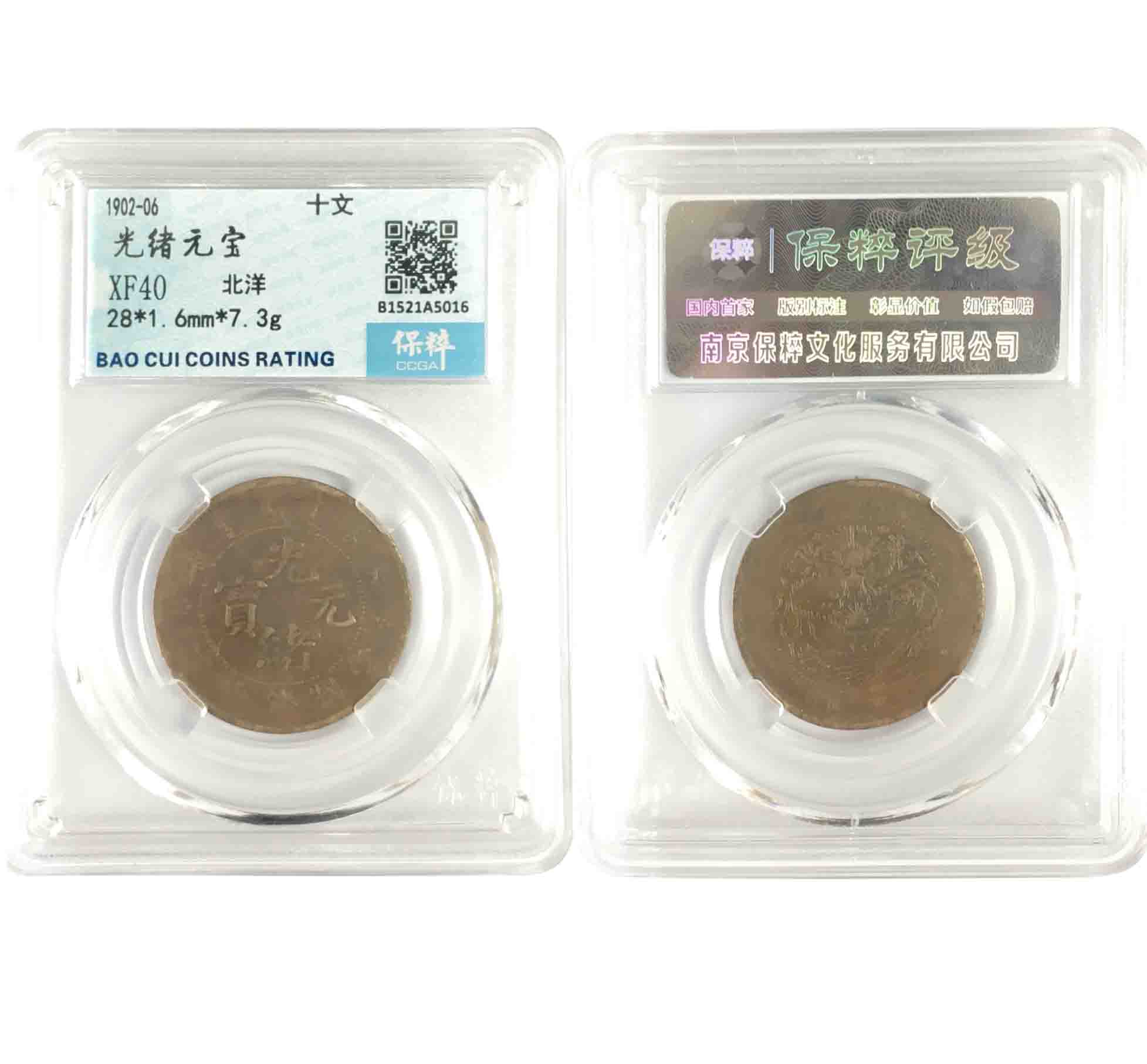 11290議價(jià) 11290議價(jià)