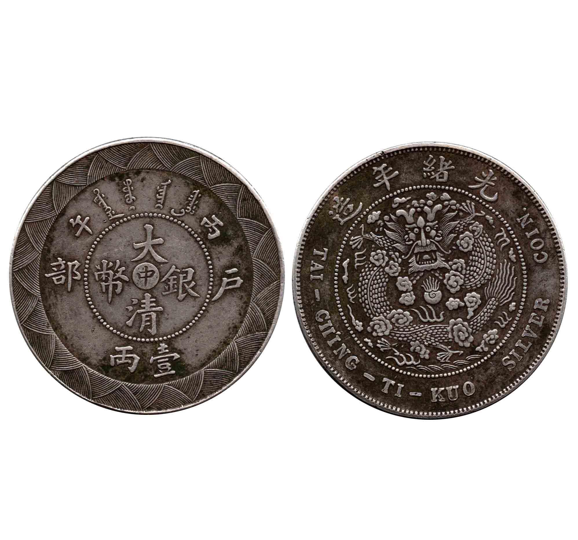 11315-1 11315-1