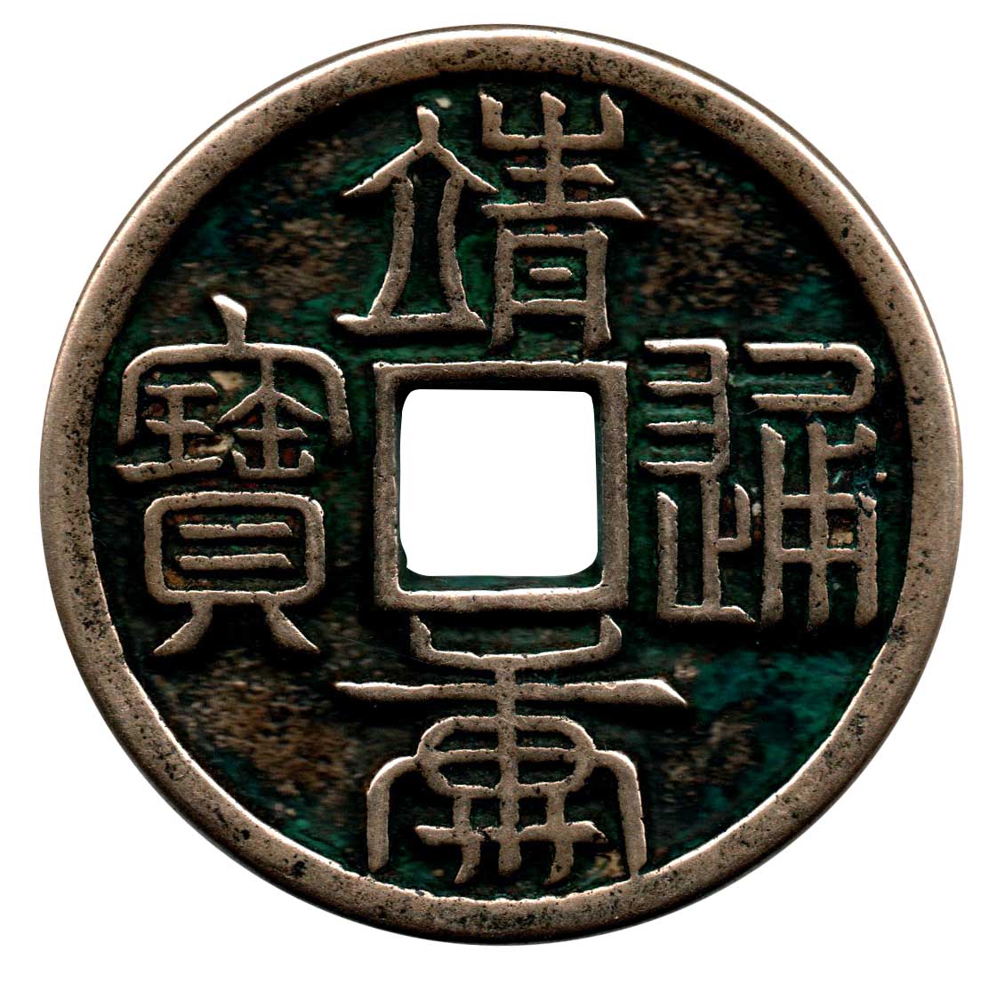11353-1-1 11353-1-1